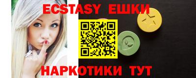 прущая мука Камышлов