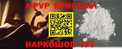 прущая мука Камышлов