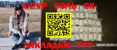 мет Канаш