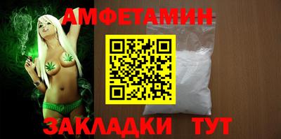 мет Канаш