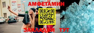 прущая мука Камышлов