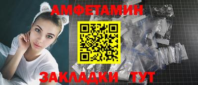 мет Канаш