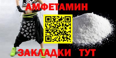 мет Канаш