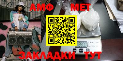 мет Канаш