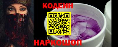 наркотики Славянск-на-Кубани