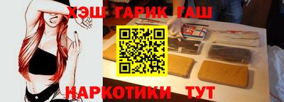 прущая мука Камышлов