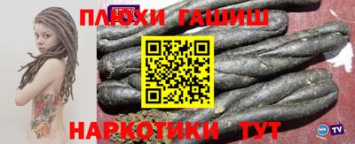 прущая мука Камышлов