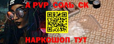 мет Канаш