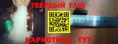 тгк Славгород
