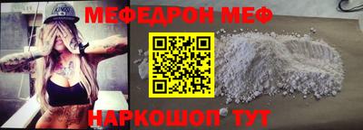 прущая мука Камышлов
