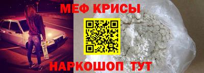 прущая мука Камышлов