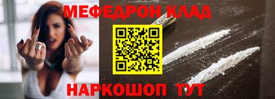 мет Канаш