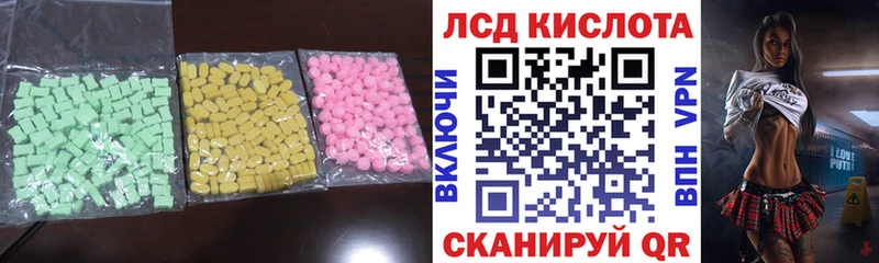 Лсд 25 экстази ecstasy  купить наркотики цена  Ливны 