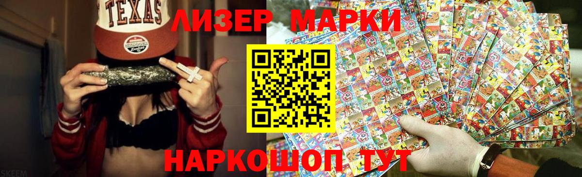 ЛСД экстази кислота  LSD-25 экстази  Вход с VPN  Ливны  ЛСД экстази ecstasy 