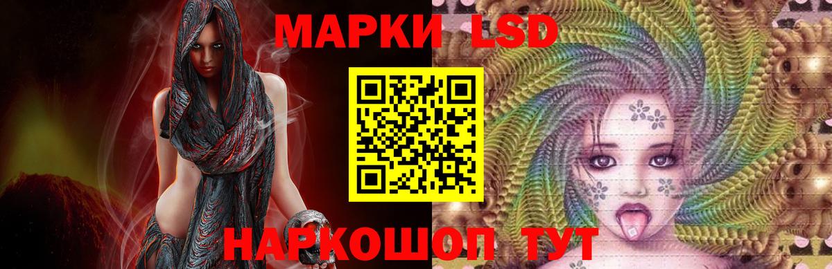ЛСД экстази ecstasy Ливны