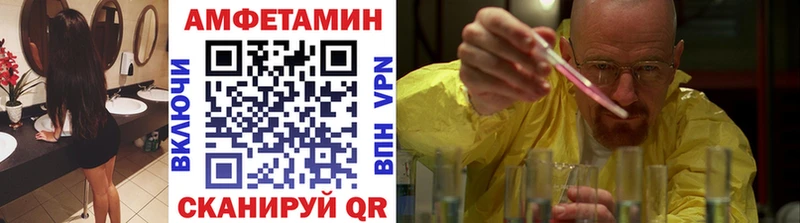 где продают наркотики  Ливны  Первитин мет 