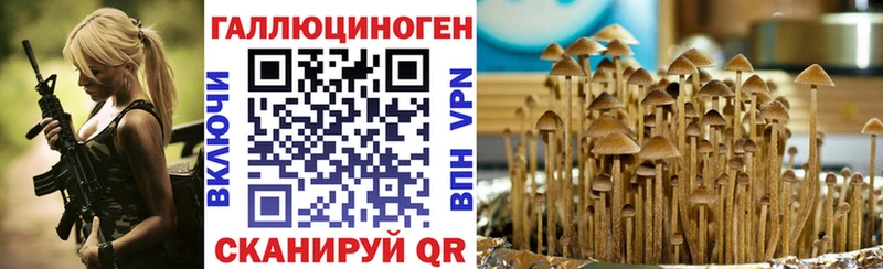 это формула  Ливны  Галлюциногенные грибы Magic Shrooms 