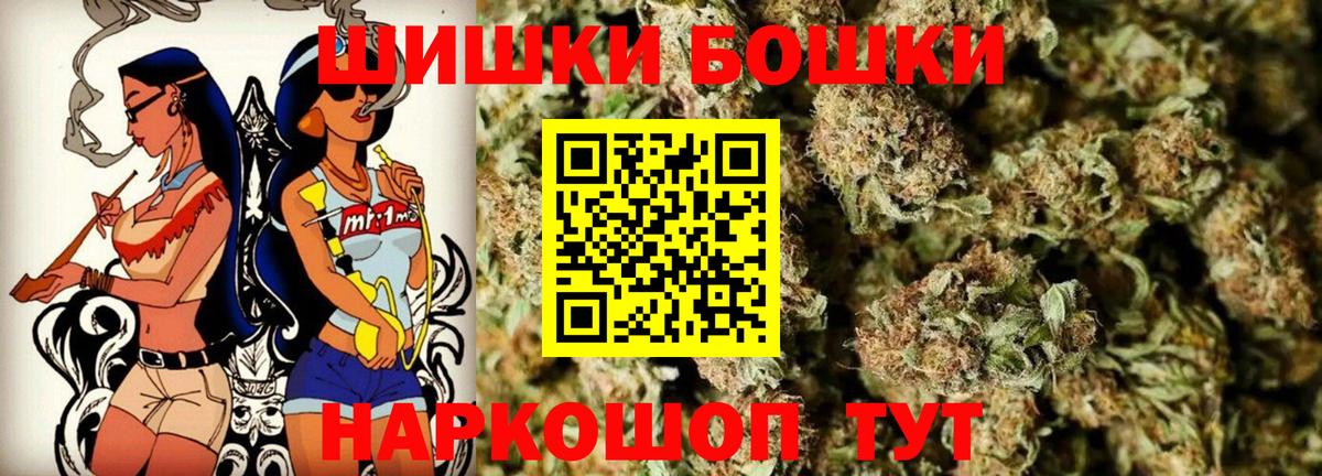 Бошки Шишки LSD WEED Ливны